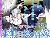 星辰纪元封面