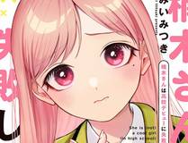 狐妖之约