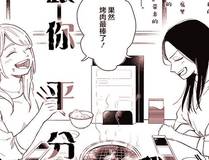 狐妖之约