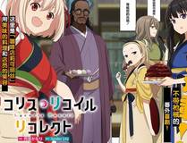 末日幸存者