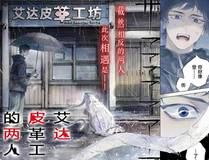 月影