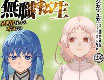 星辰纪元