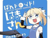 月影