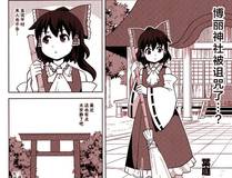 狐妖之约